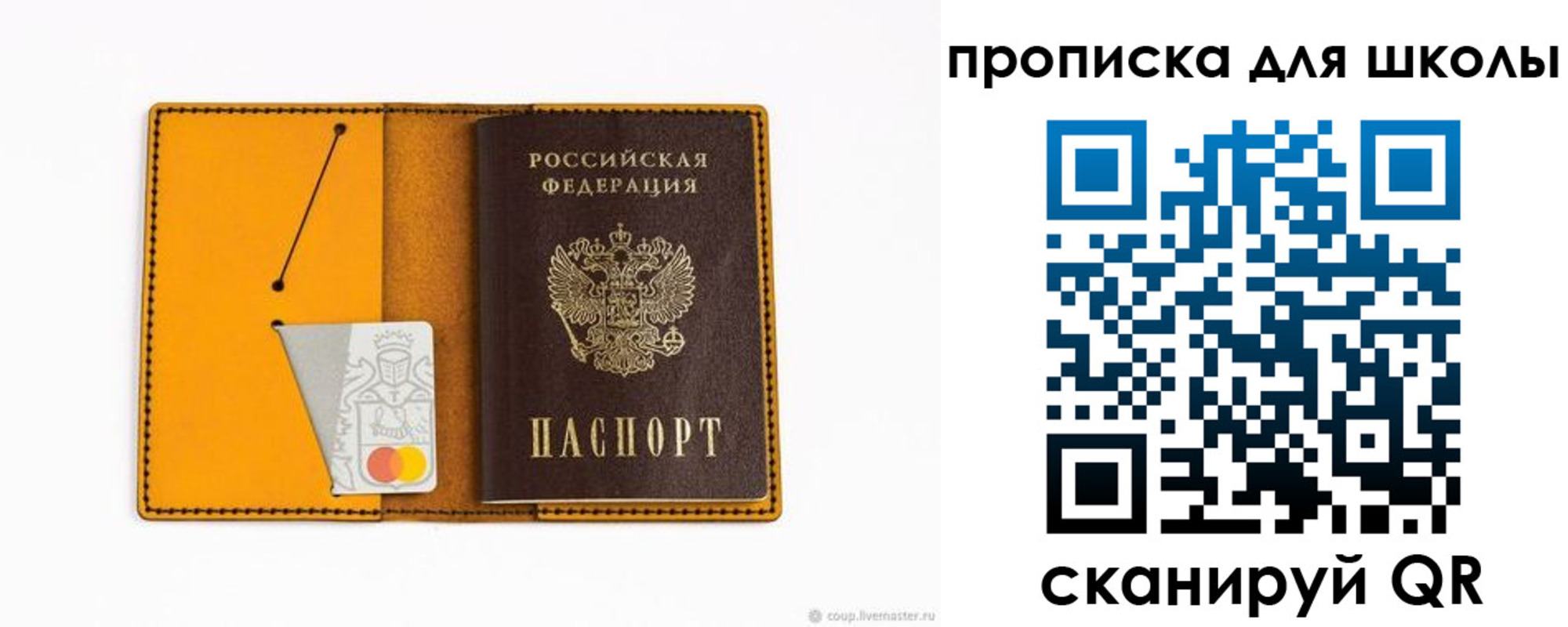 временная регистрация госуслуги в Арамили