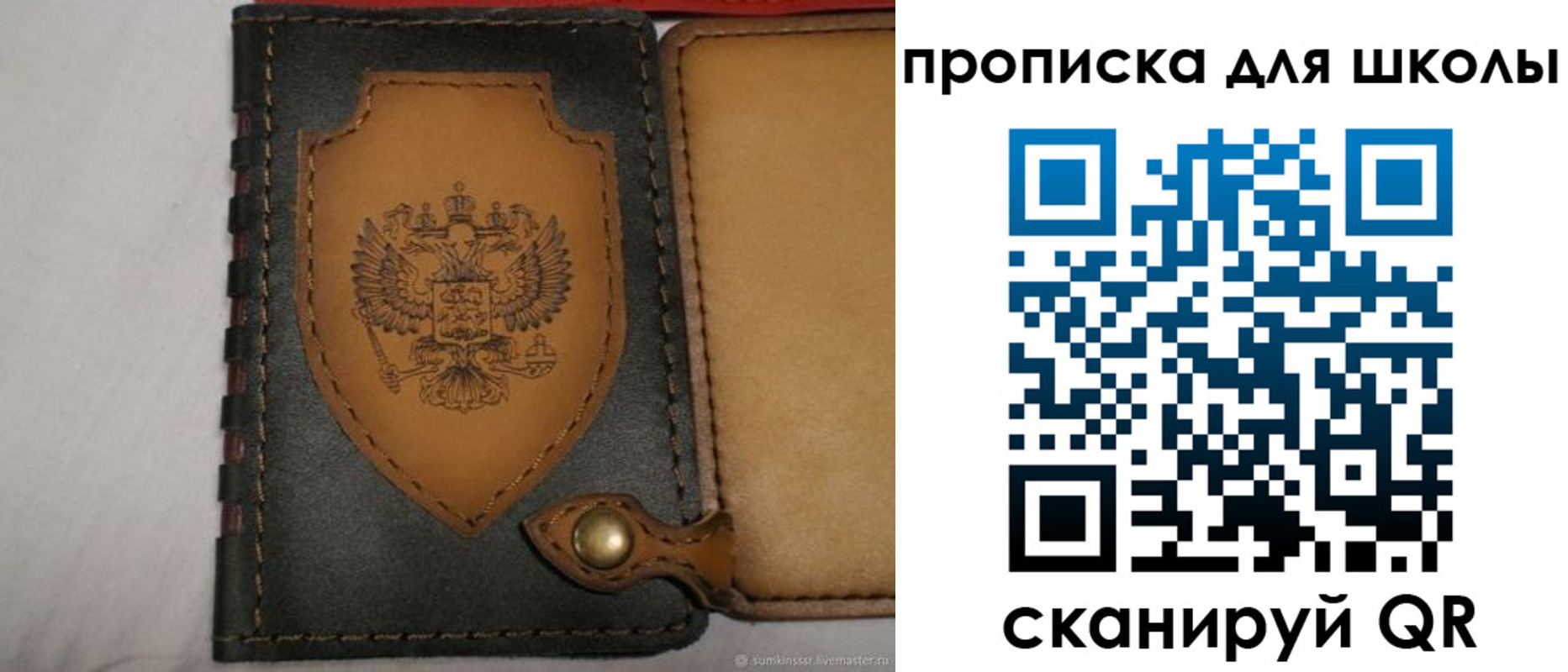 пропишу в квартире в Арамили